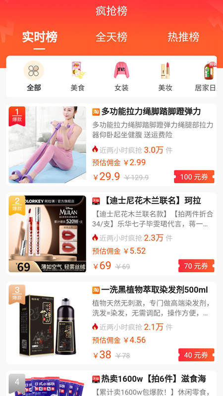 随尚优品手机软件app截图