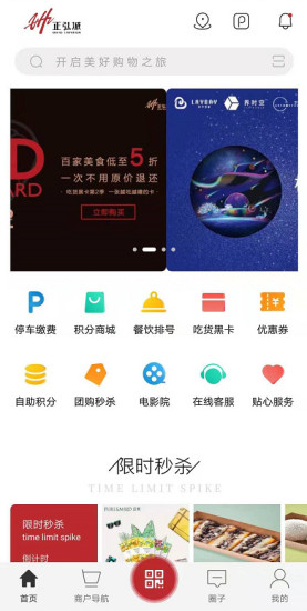 正弘城手机软件app截图