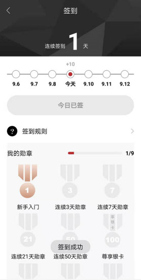 正弘城手机软件app截图