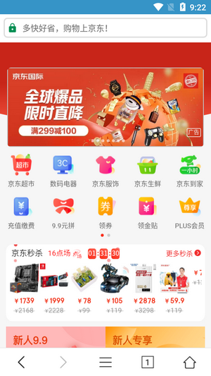 鲸鱼浏览器手机软件app截图