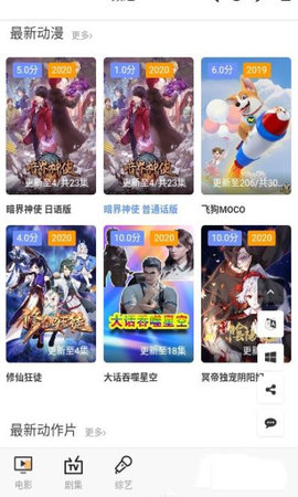 璇玑影视老版本手机软件app截图