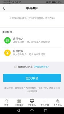 课外快乐手机软件app截图