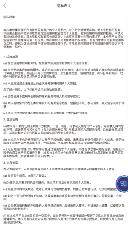 多酷游戏助手手机软件app截图