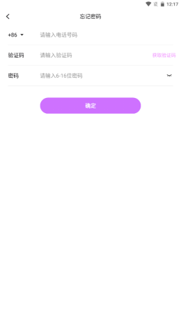 多酷游戏助手手机软件app截图