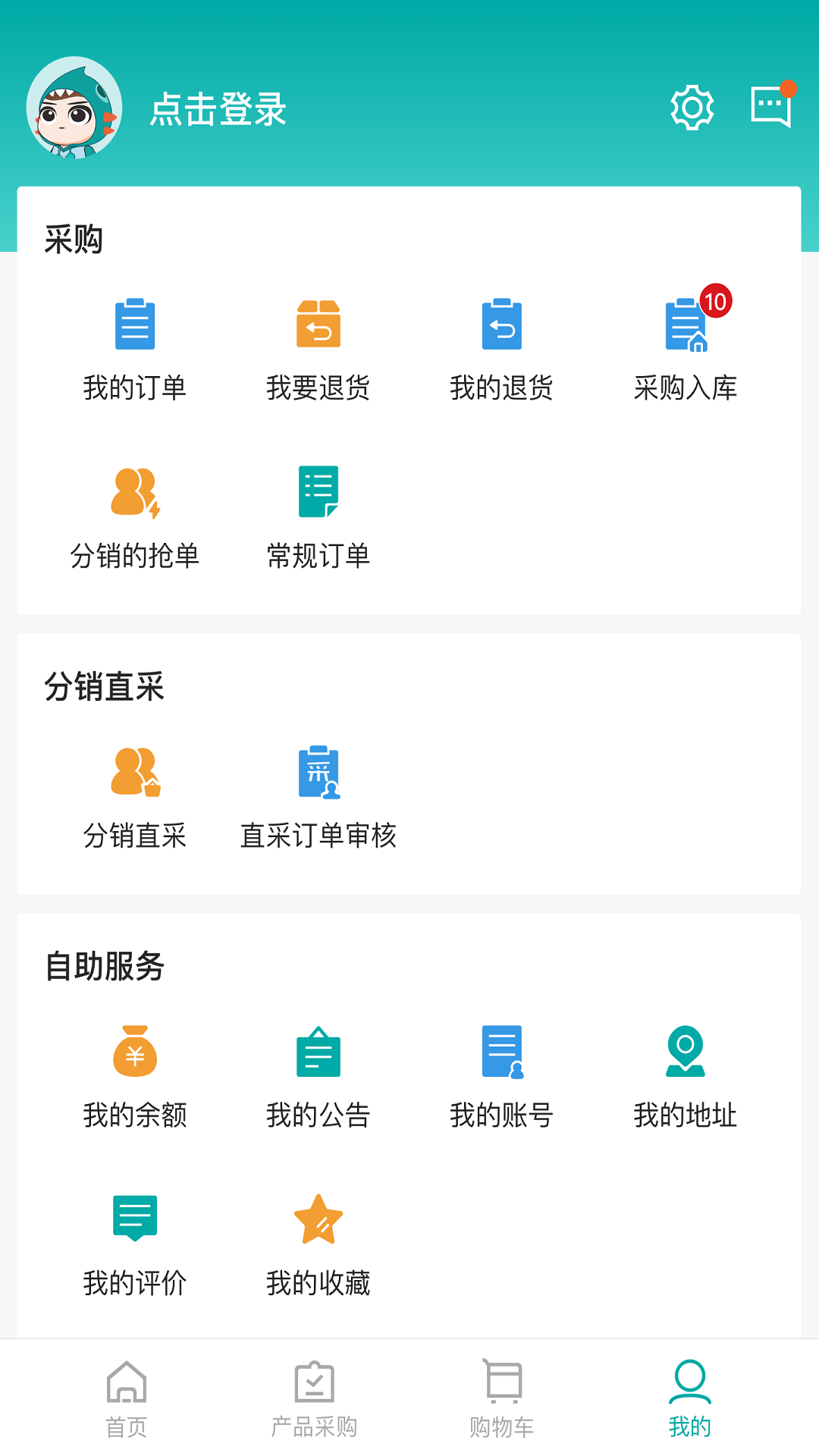 海信信天翁手机软件app截图