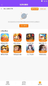 萌宝宝视频手机软件app截图