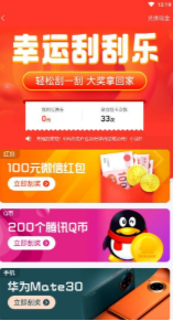 萌宝宝视频手机软件app截图