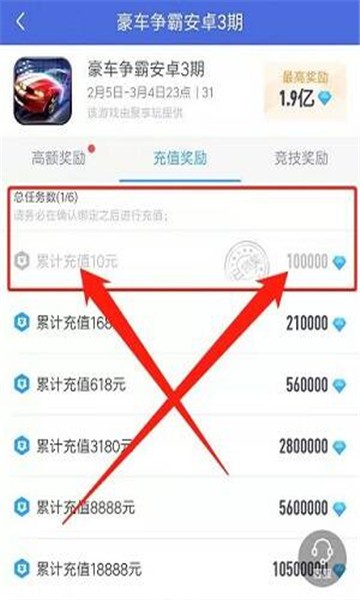 小蛙游戏手机软件app截图