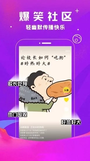 馒头短视频最新免费版手机软件app截图