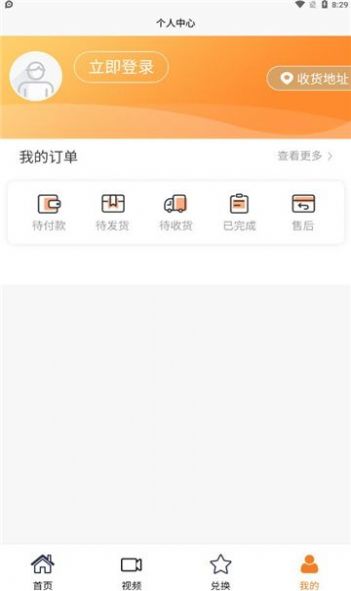 从零开始手机软件app截图