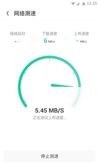 心悦WiFi手机软件app截图