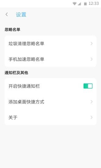 心悦WiFi手机软件app截图