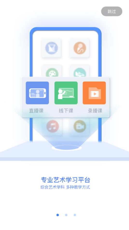 哇雅手机软件app截图