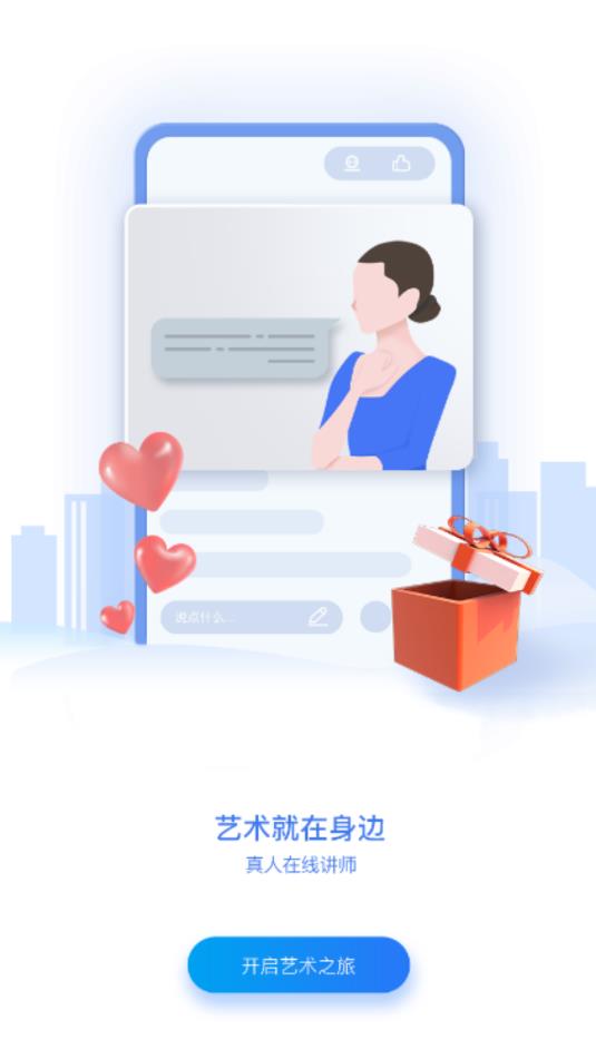 哇雅手机软件app截图