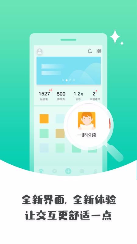 之江汇手机软件app截图