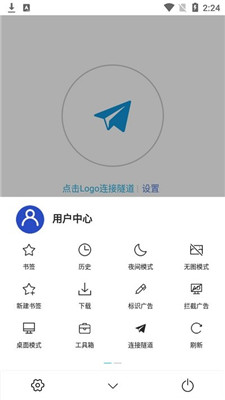 科学浏览器手机软件app截图