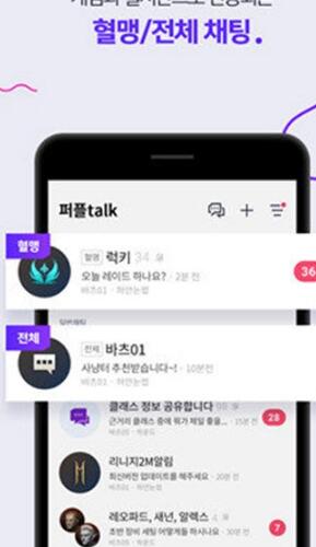 PURPLE游戏平台手机软件app截图