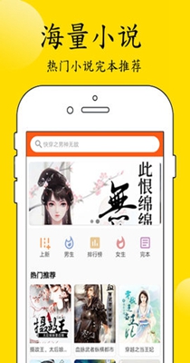 拾光小说手机软件app截图