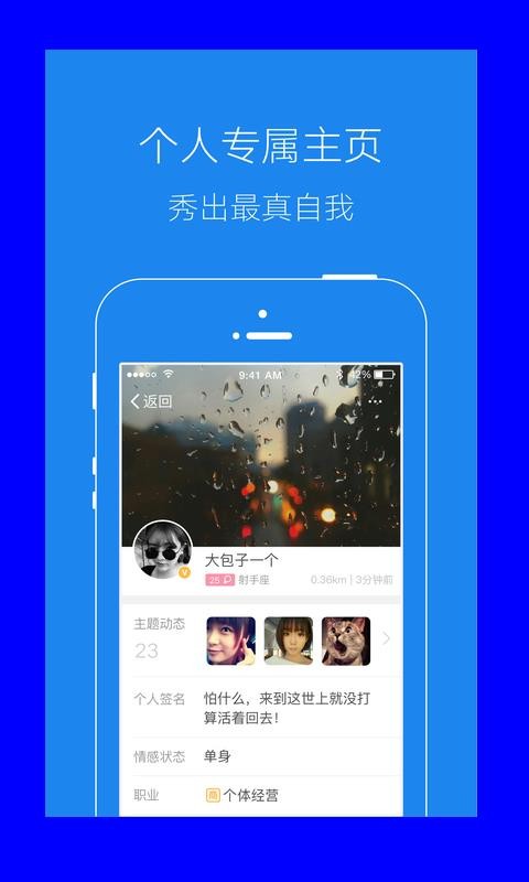 凉山在线手机软件app截图