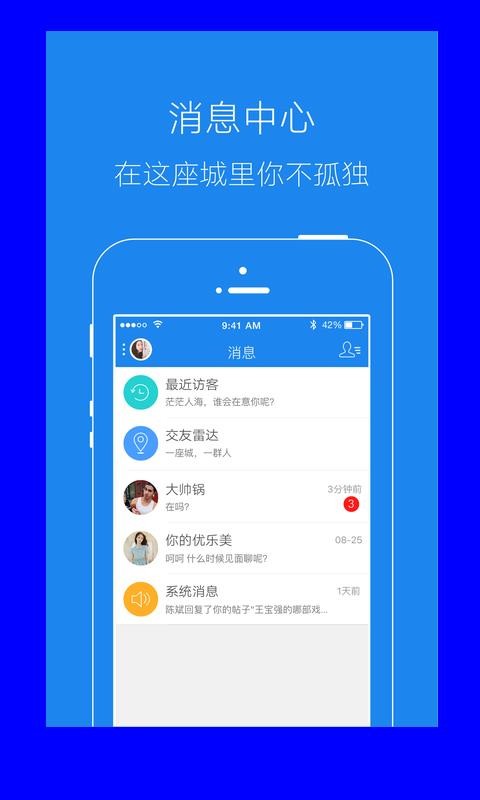 凉山在线手机软件app截图