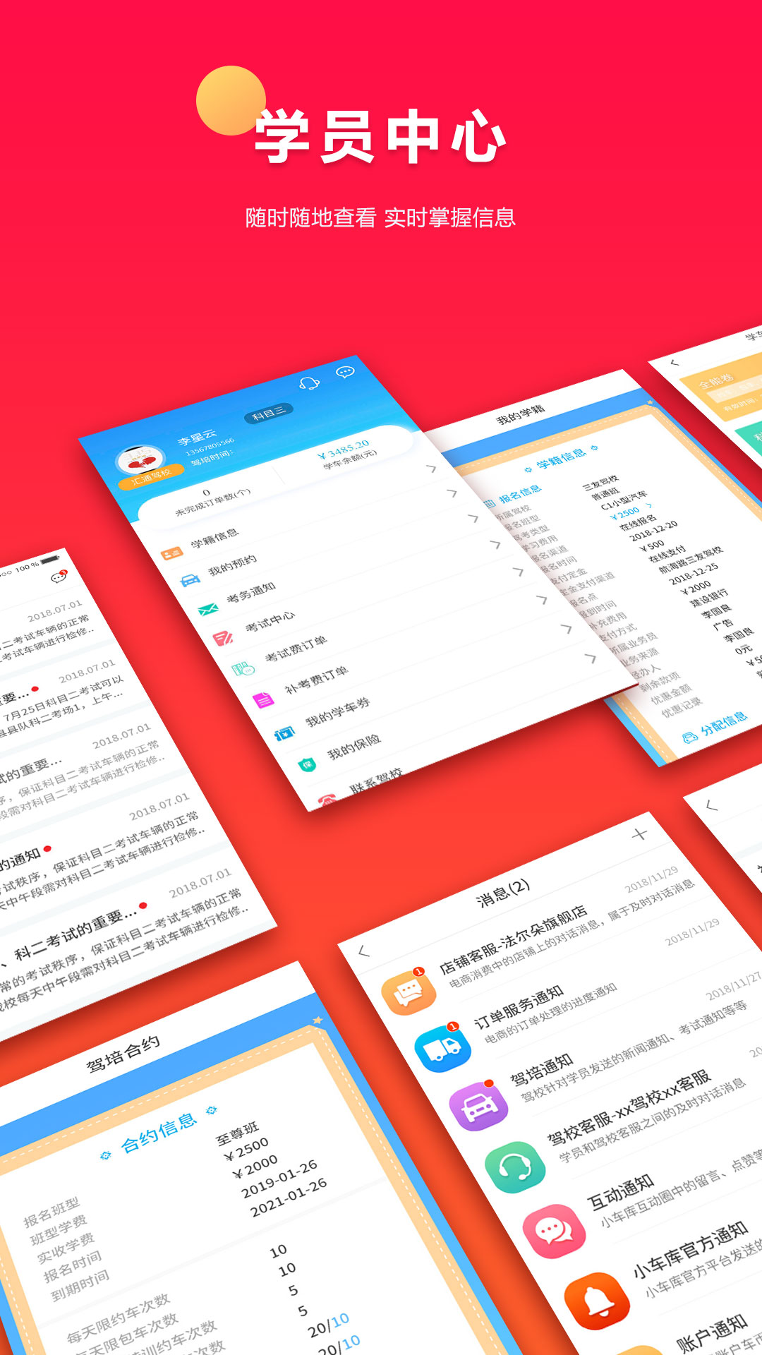 小车库手机软件app截图