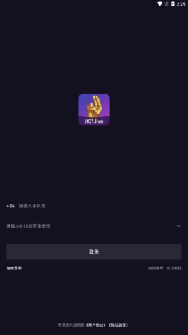 加藤视频无限免费版手机软件app截图