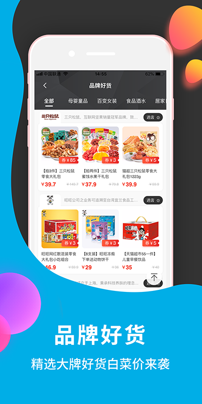 点我淘手机软件app截图