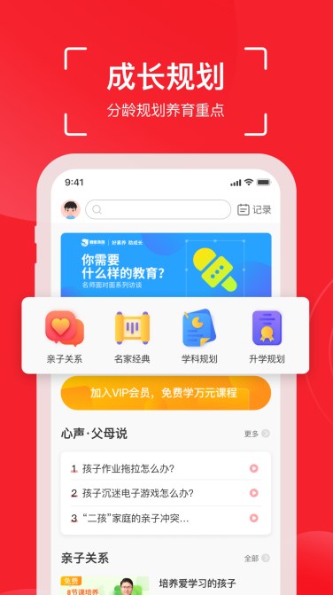 鲤鱼跳跳手机软件app截图