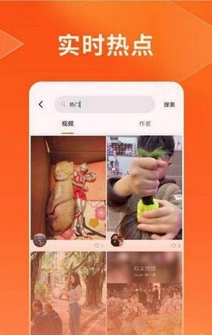 牛牛视频手机软件app截图