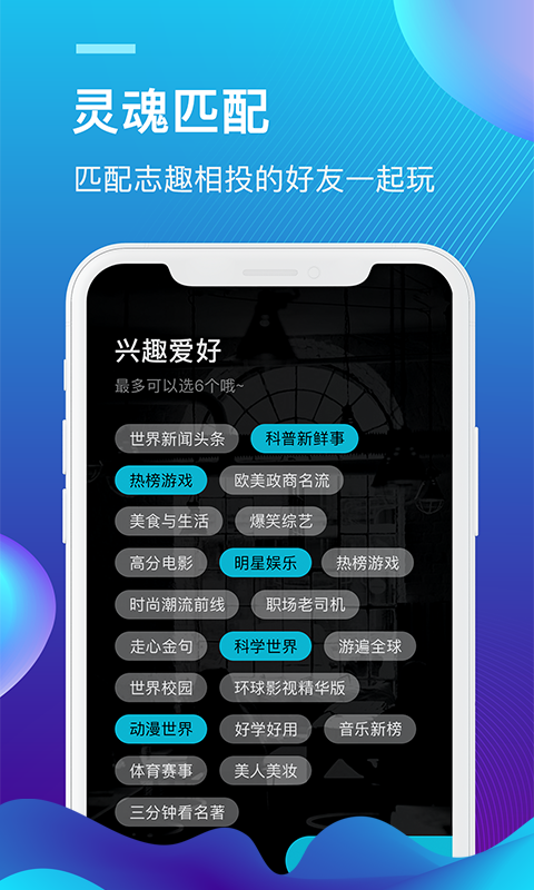 外文在线手机软件app截图