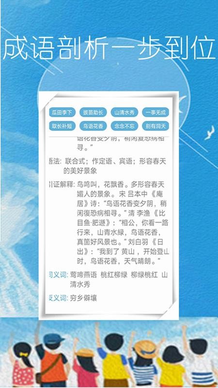 作业题拍一拍手机软件app截图