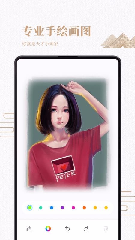 素描绘画入门教程手机软件app截图