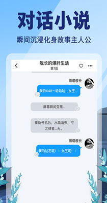 点鸭小说阅读手机软件app截图