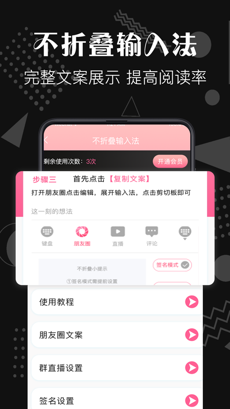 PS去水印美化手机软件app截图