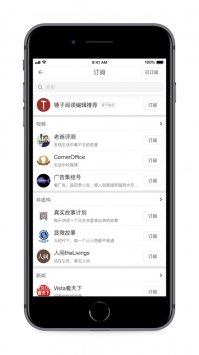 珍新闻手机软件app截图