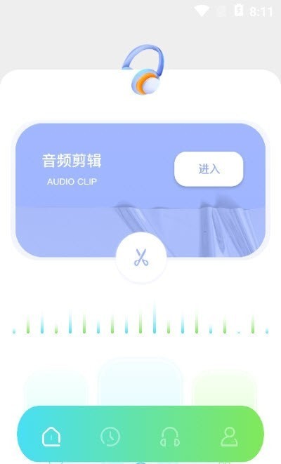 修音音频剪辑手机软件app截图