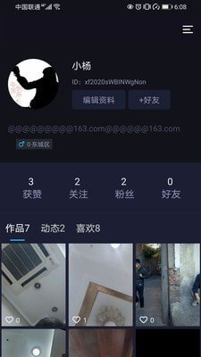 心浪短视频APP高清版手机软件app截图