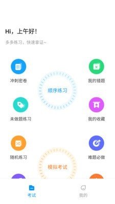 焊工宝典手机软件app截图