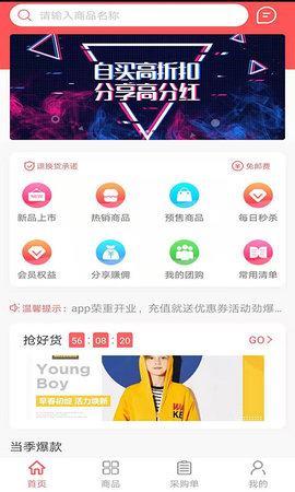 汇童易手机软件app截图