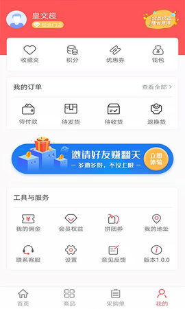 汇童易手机软件app截图