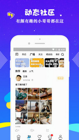 小蓝影院手机软件app截图