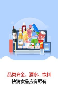 鼎峰易购手机软件app截图