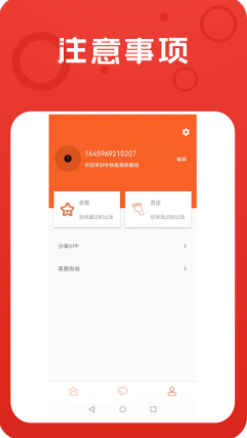 鲁班学技能手机软件app截图