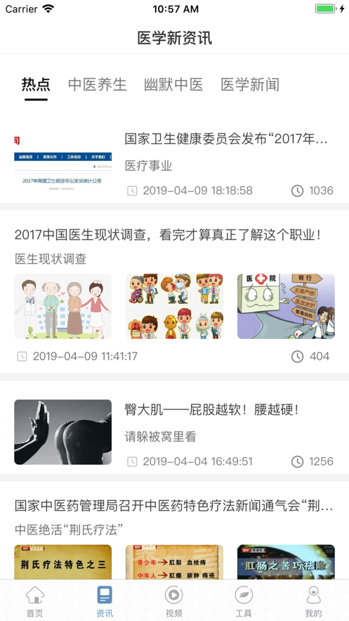 橘香园学堂手机软件app截图