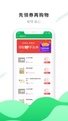 生命元医药手机软件app截图