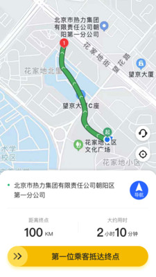 麒策出行司机端手机软件app截图