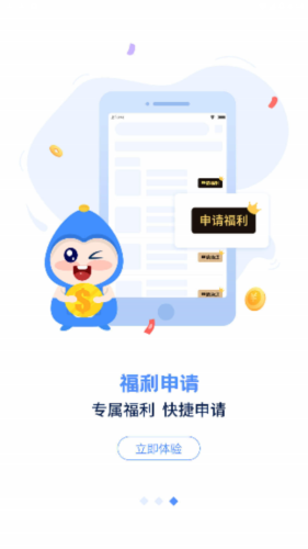 手游谷手机软件app截图