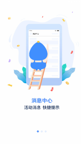 手游谷手机软件app截图