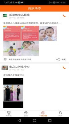 惠淘客手机软件app截图