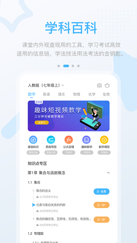 辽海高分手机软件app截图